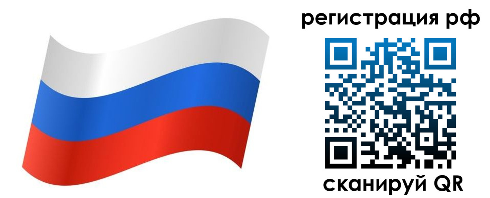 временная регистрация законно в Нижнекамске