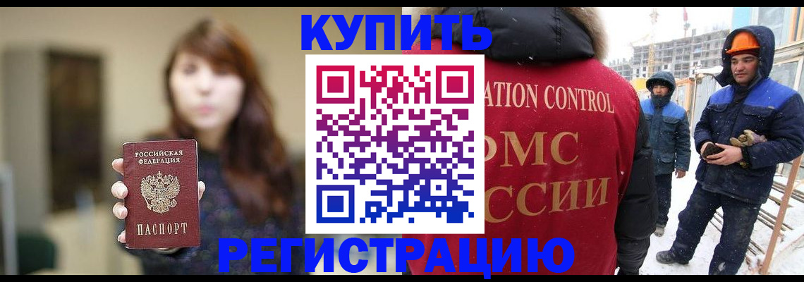 регистрация для школы в Нижнекамске