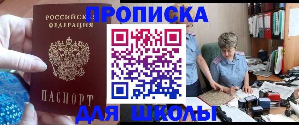 регистрация в Нижнекамске